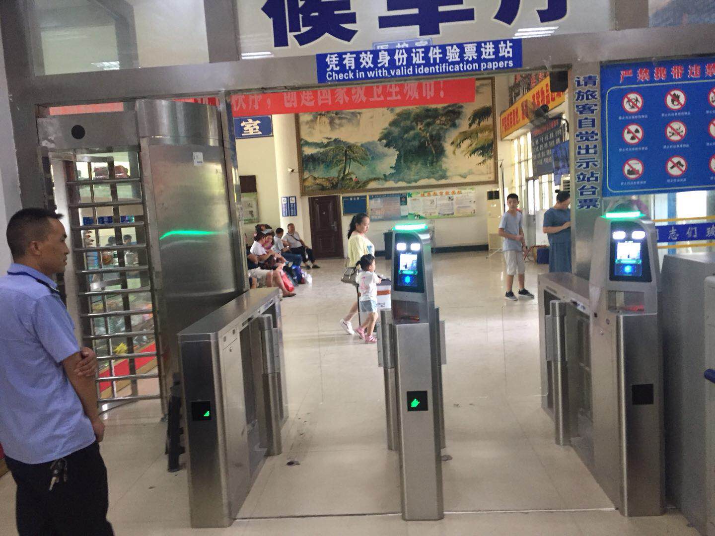 貴州赤水客運站